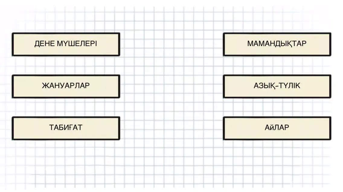 Виселица - отгадай слово на казахском Screenshots