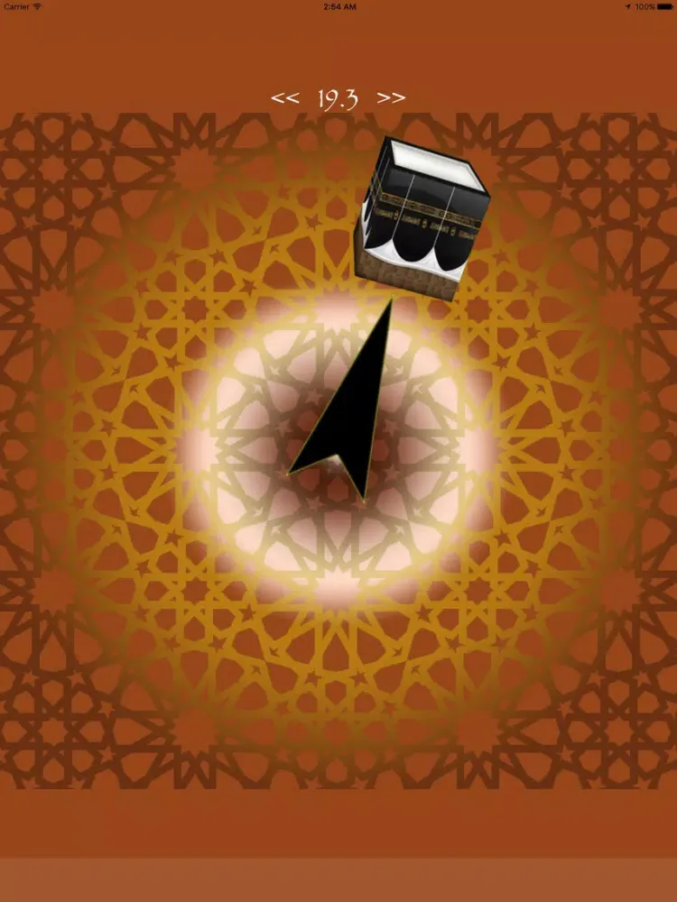 Скриншоты Muslims' QIBLA iPad 