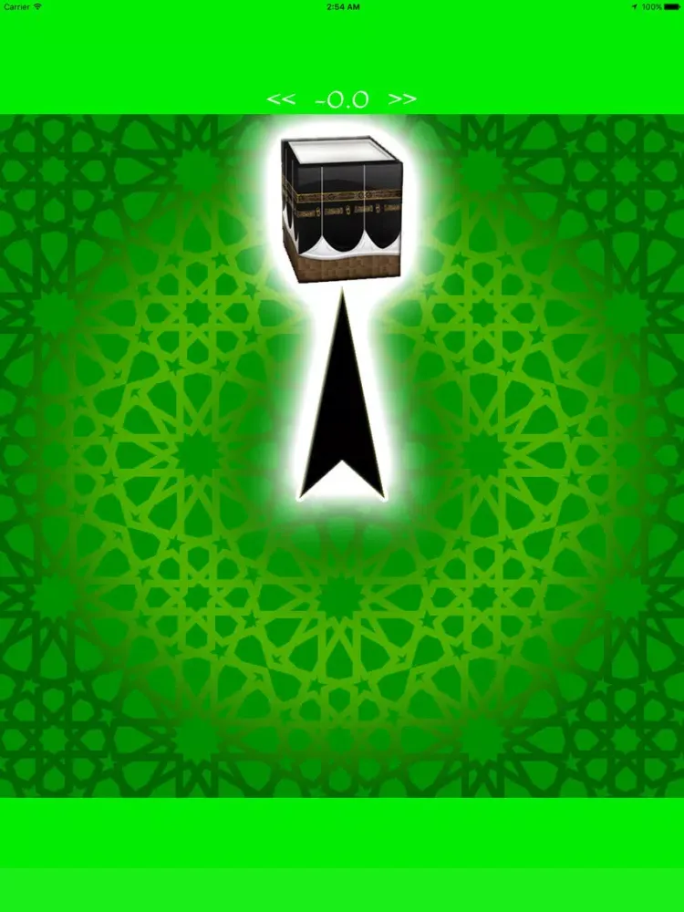 Скриншоты Muslims' QIBLA iPad 