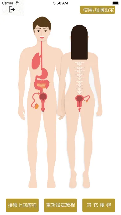 Capturas de pantalla de TaoBody Acupoint Massager