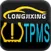 龙吉星TPMS