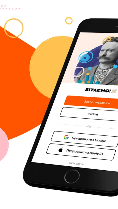 Zrzuty ekranu Читанка — книжки українською