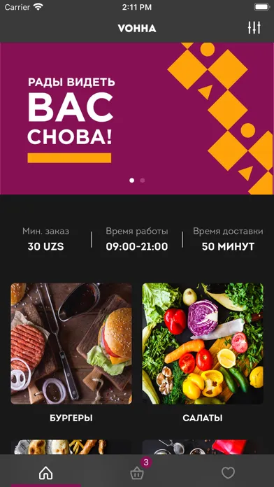 Ảnh chụp màn hình của Vohha