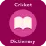 Cricket Dictionary