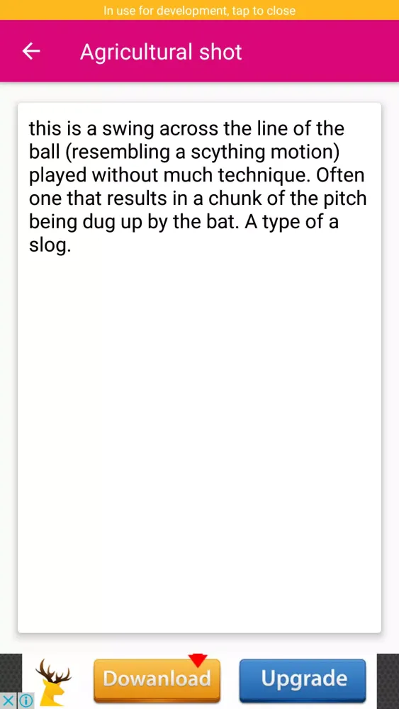 Cricket Dictionary Screenshots