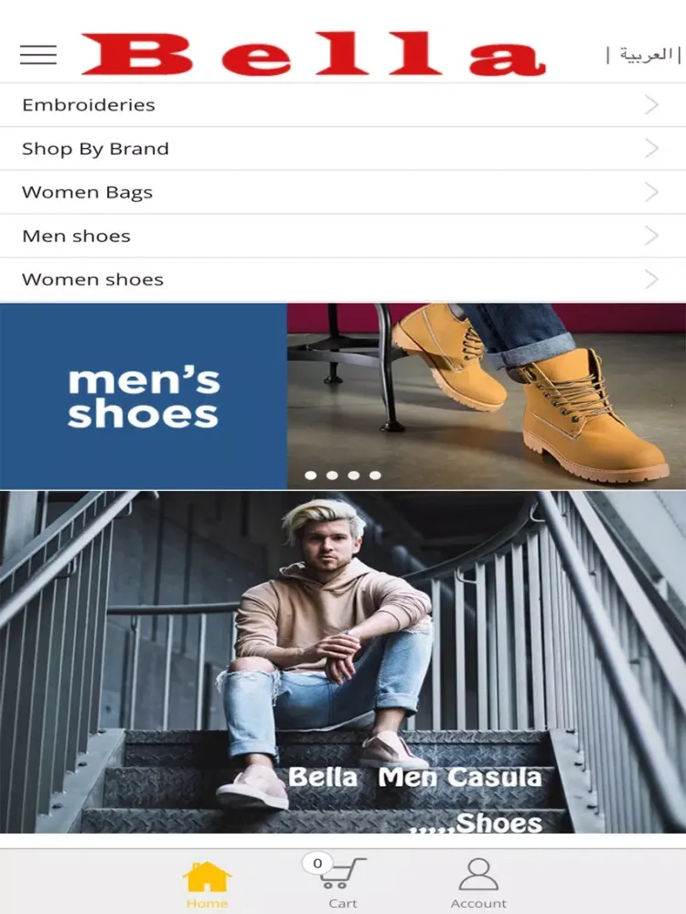 Tangkapan skrin Bella-Jordan iPad 