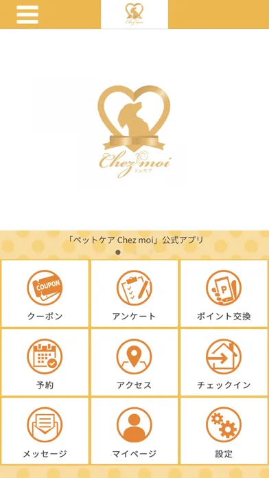 Chez moi　【大阪ペットメソッド】 سکرین شاٹس
