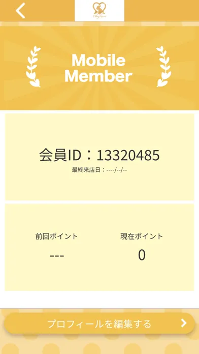 Chez moi　【大阪ペットメソッド】 سکرین شاٹس