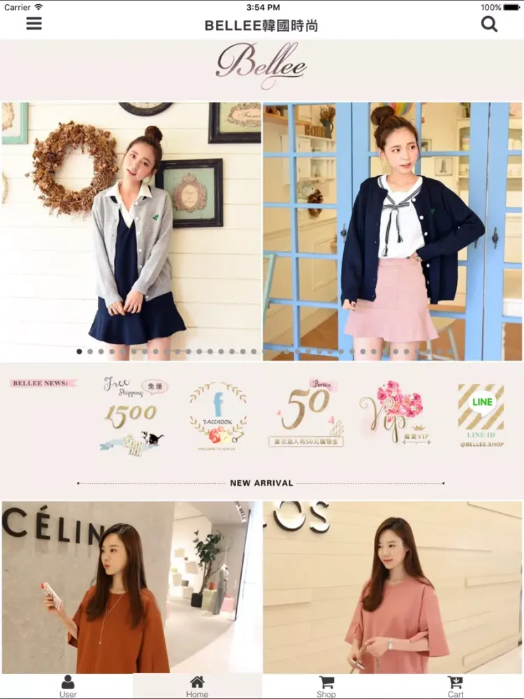 Bellee.shop 韓國時尚 iPad  Screenshots