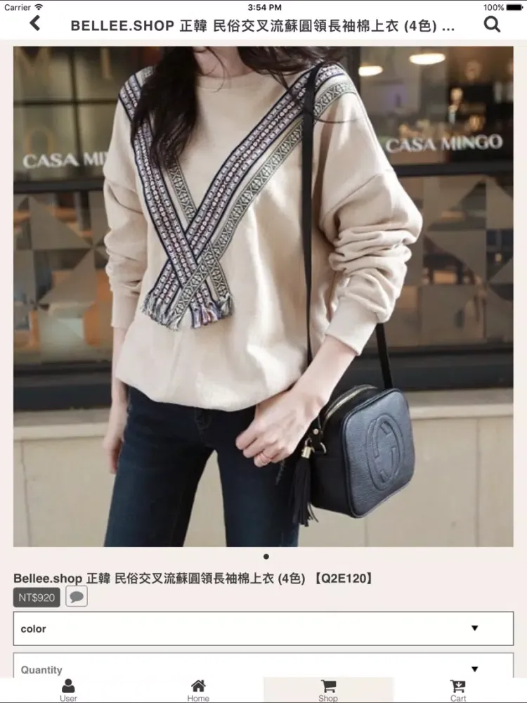 Bellee.shop 韓國時尚 iPad  Screenshots