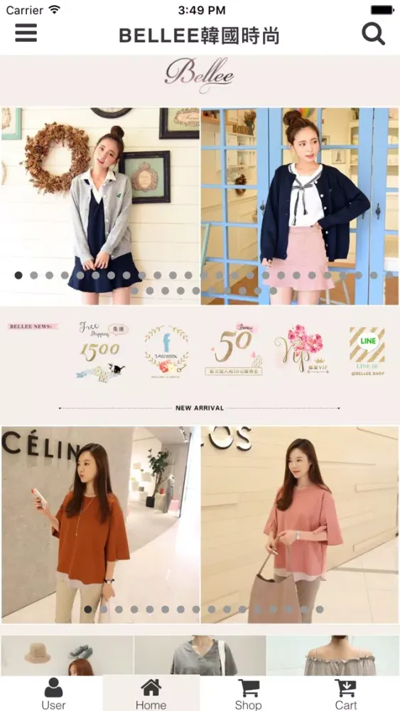 Bellee.shop 韓國時尚 Screenshots