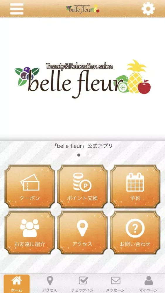 BELLE FLEUR 公式アプリ স্ক্রিনশট