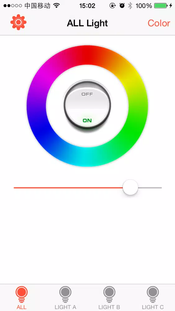 Tangkapan skrin QLight
