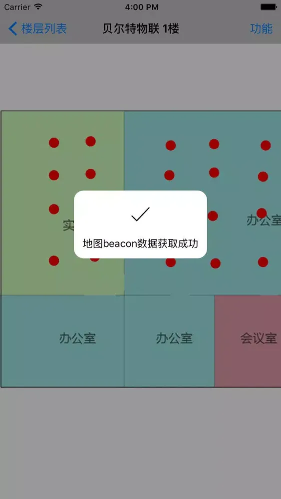 SearchTool 스크린샷