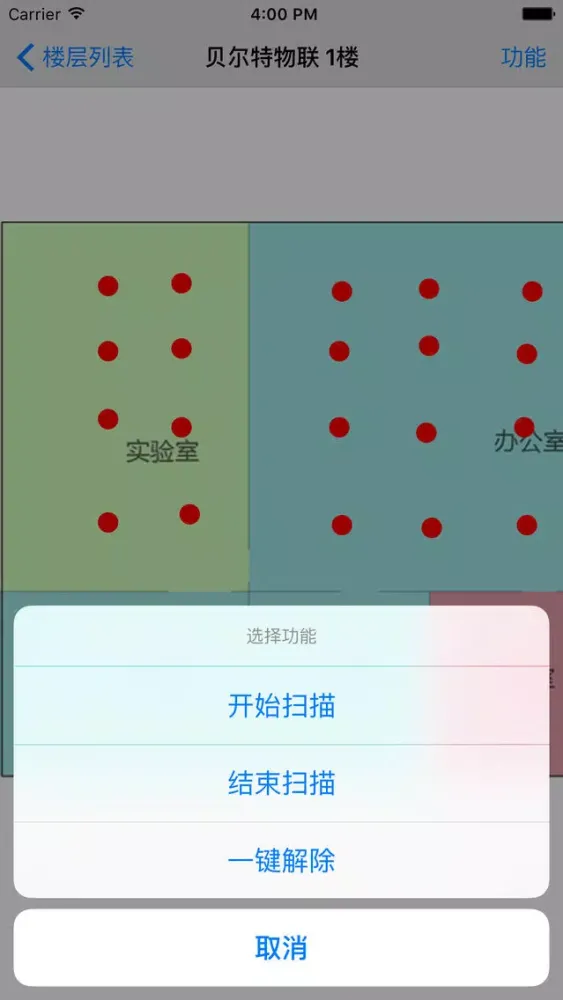 SearchTool 스크린샷