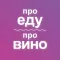 Прованс