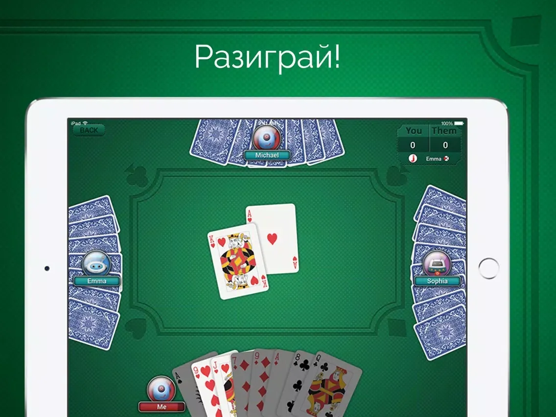 Bot Belote iPad  سکرین شاٹس