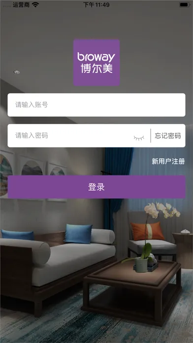 Capturas de pantalla de 博尔美