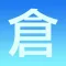 倉頡注音助手