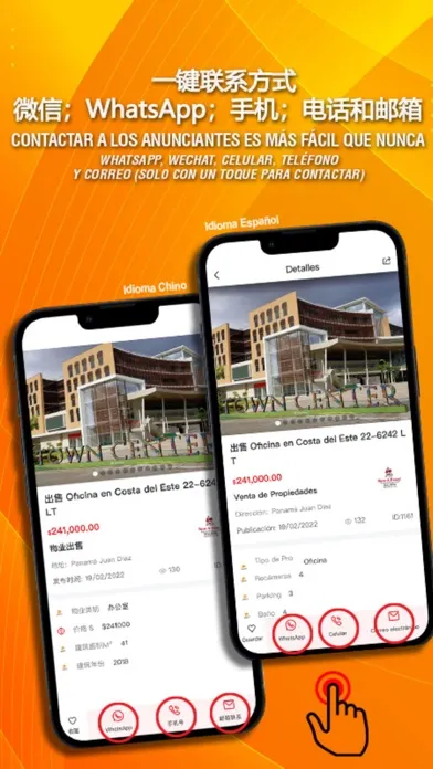 Publichino應用截圖