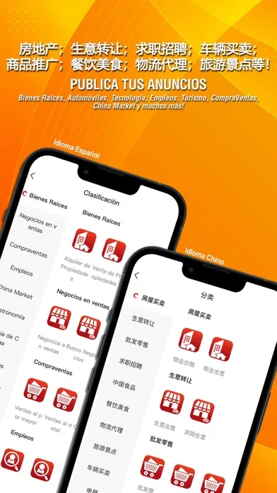 Publichino應用截圖