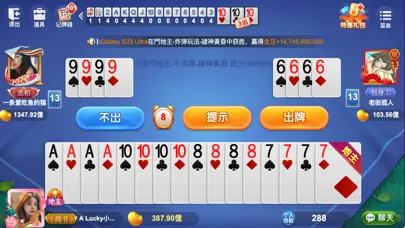 王者鬥地主-經典真人鬥地主卡牌休閒線上桌遊應用截圖