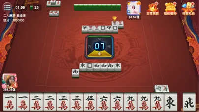 王者鬥地主-經典真人鬥地主卡牌休閒線上桌遊應用截圖