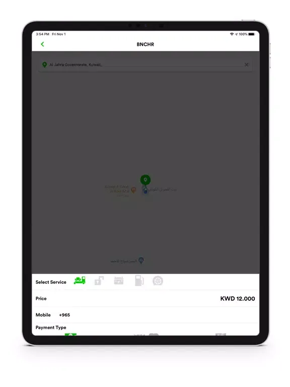 BNCHR+ iPad  스크린샷
