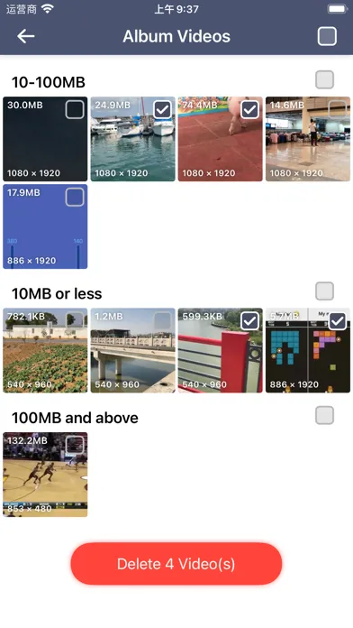 Photo Clean Master Housekeeper Screenshots