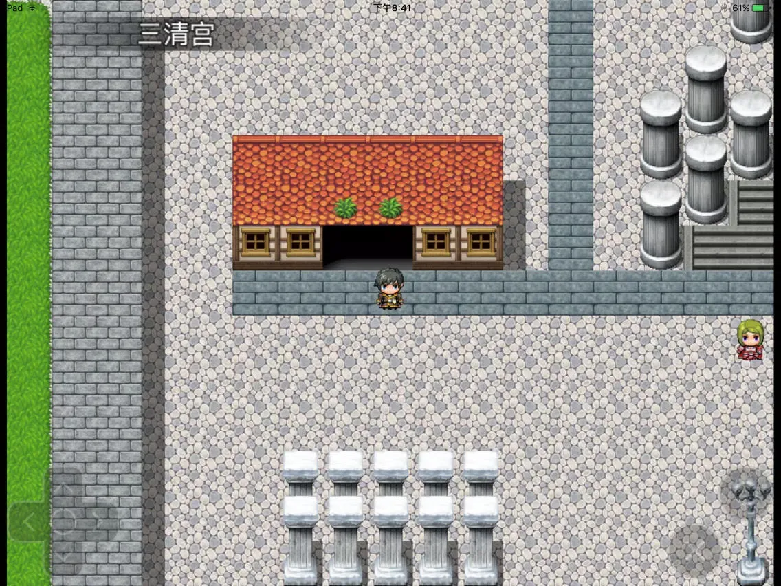 Capturas de pantalla de 伏魔记X iPad 