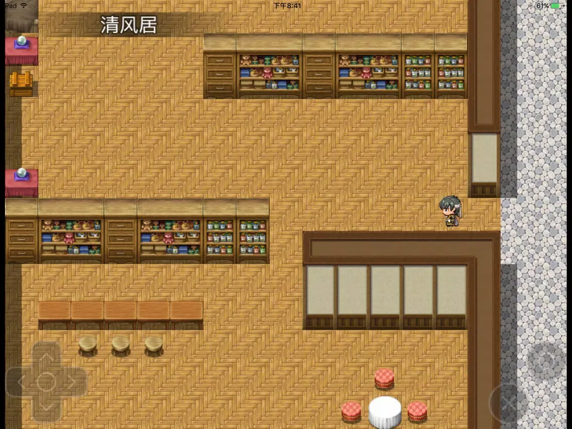 Capturas de pantalla de 伏魔记X iPad 