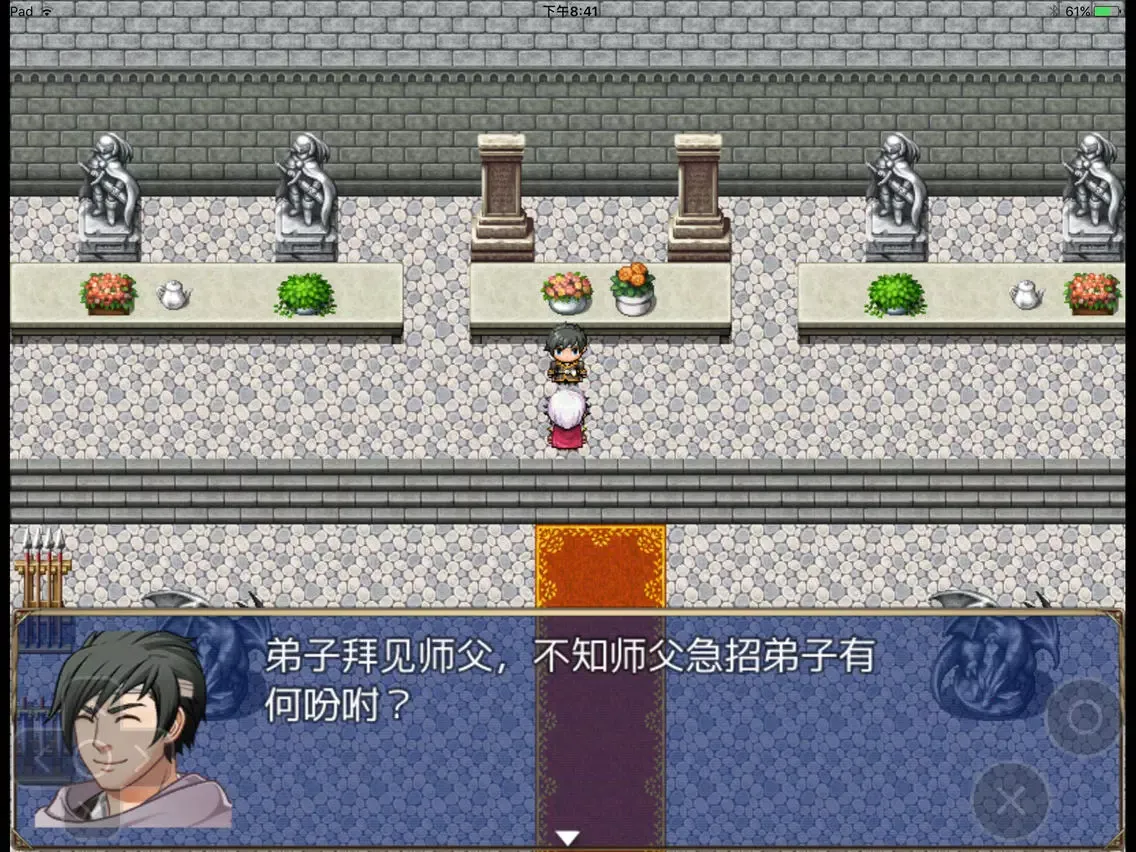 Capturas de pantalla de 伏魔记X iPad 