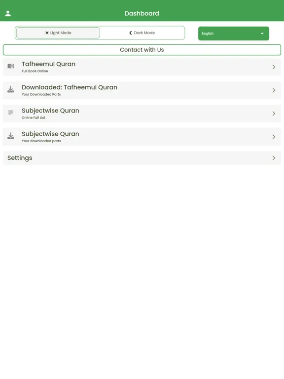 Tafheemul Quran Bangla iPad  سکرین شاٹس