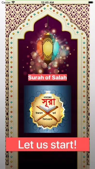 Скриншоты Surah for Salah Sound n Bangla