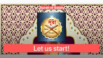 Скриншоты Surah for Salah Sound n Bangla