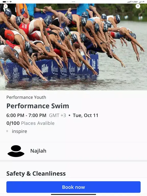 صور Triathlon iPad 