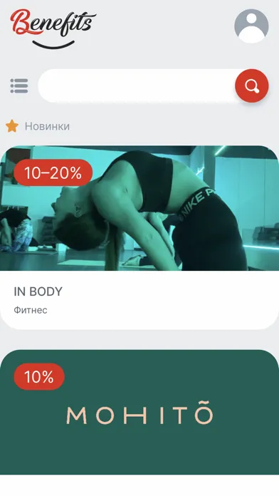 Zrzuty ekranu Benefits & Perks PL