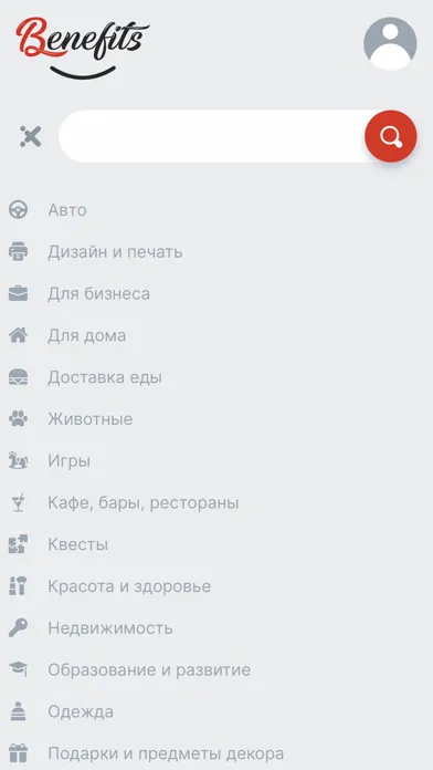 Zrzuty ekranu Benefits & Perks PL