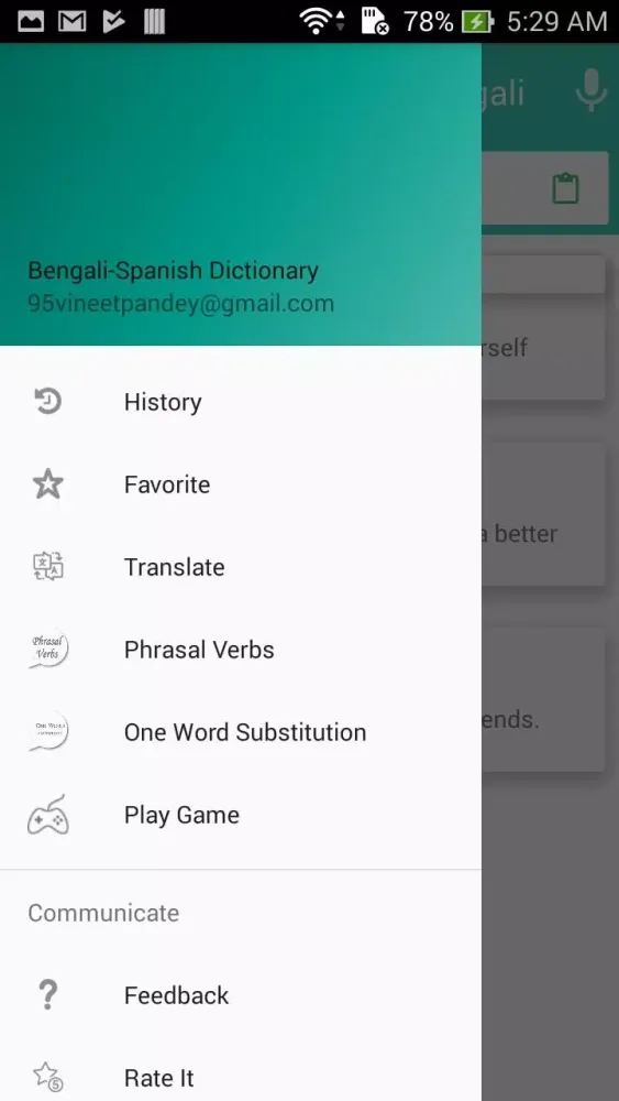 Spanish Bengali Dictionary应用截图