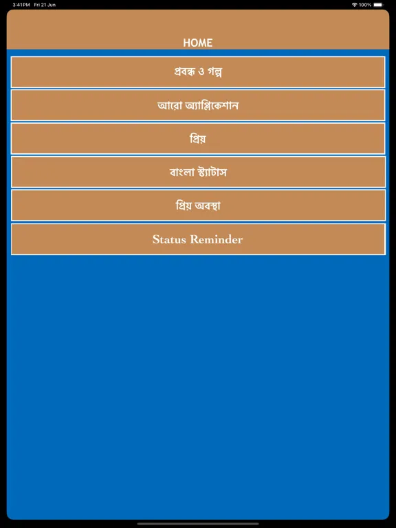 Capturas de pantalla de Bangla Status Bengali Shayari iPad 
