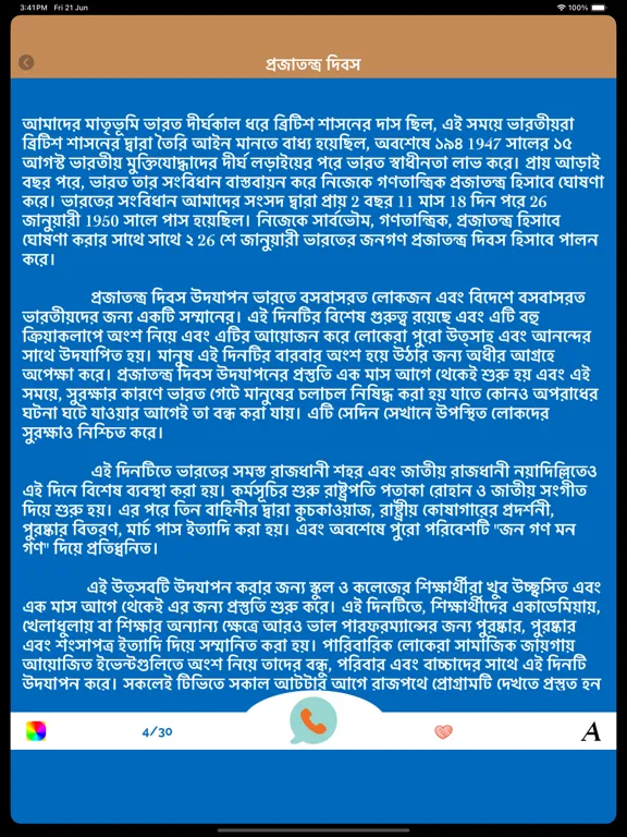 Capturas de pantalla de Bangla Status Bengali Shayari iPad 