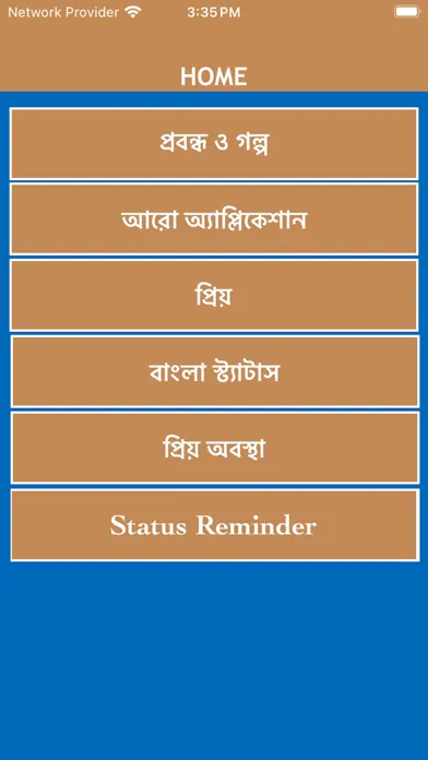 Capturas de pantalla de Bangla Status Bengali Shayari