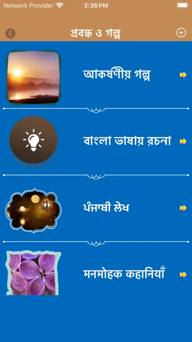Capturas de pantalla de Bangla Status Bengali Shayari