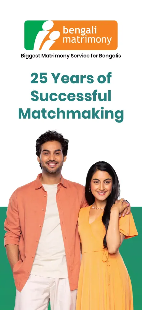 Скриншоты Bengali Matrimony® -Shaadi App