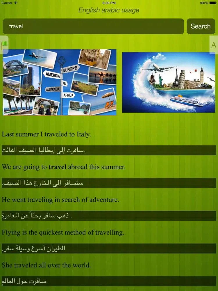 English <-> Arabic in use with voice, pictures and videos iPad  स्क्रीनशॉट