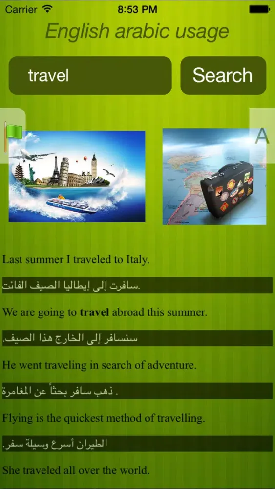 English <-> Arabic in use with voice, pictures and videos स्क्रीनशॉट