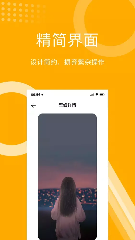 Скриншоты 字体下载-主题壁纸大全