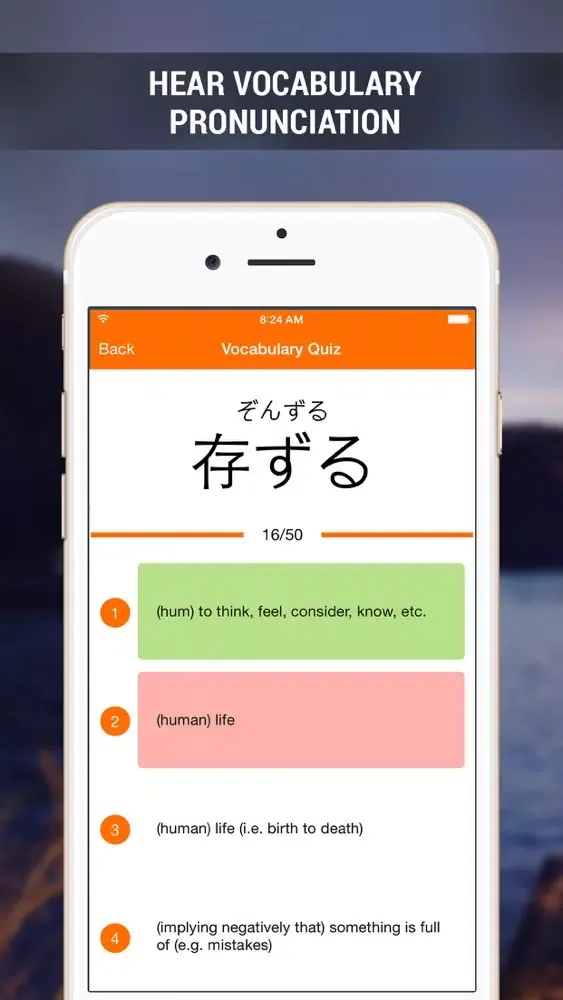 تصاویر JLPT N2 Benkyo