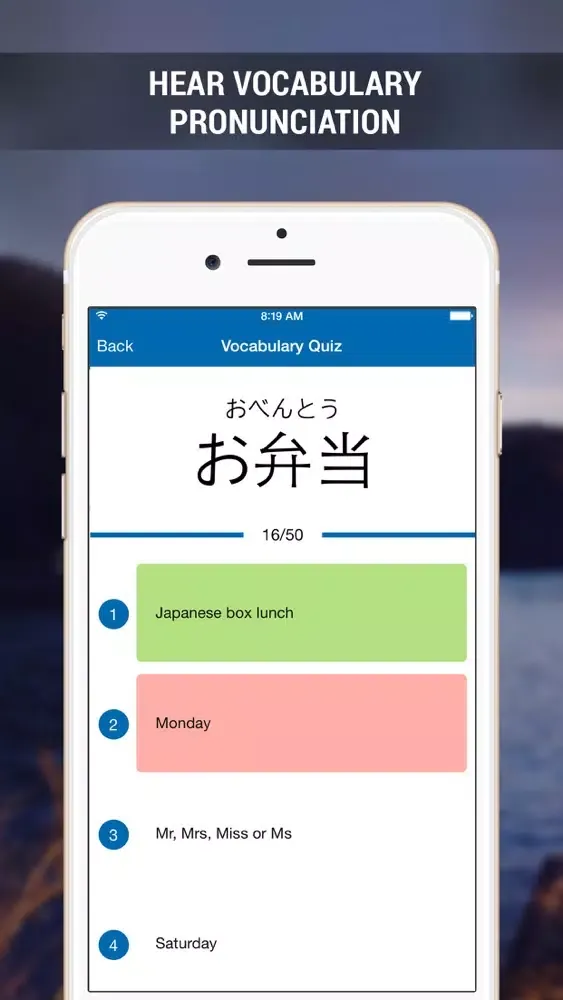 JLPT N5 Benkyo Screenshots