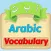 Learn Arabic Flash Cards for kids Picture & Audio